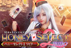 甜心选择2(Honey Select 2)