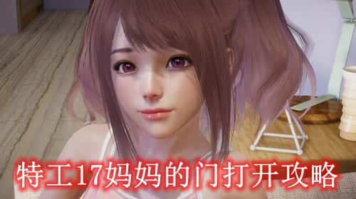 游戏画面2